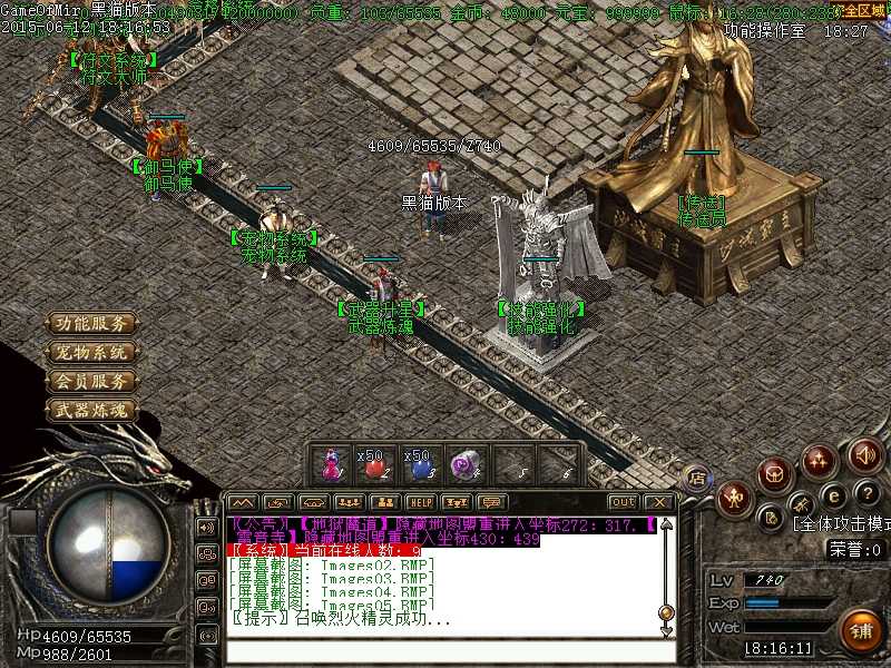 Images06.BMP