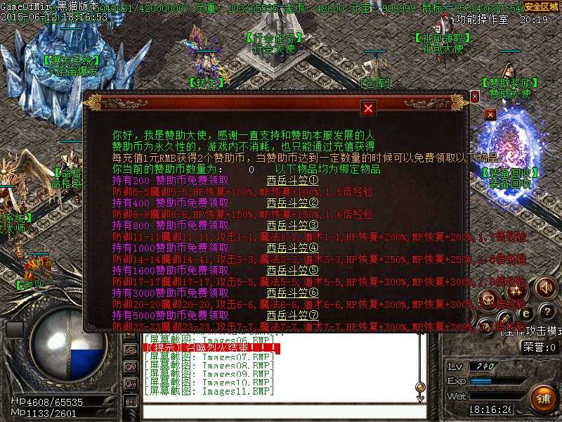 Images12.BMP