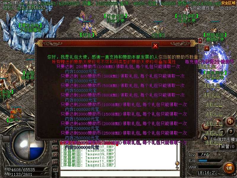 Images13.BMP