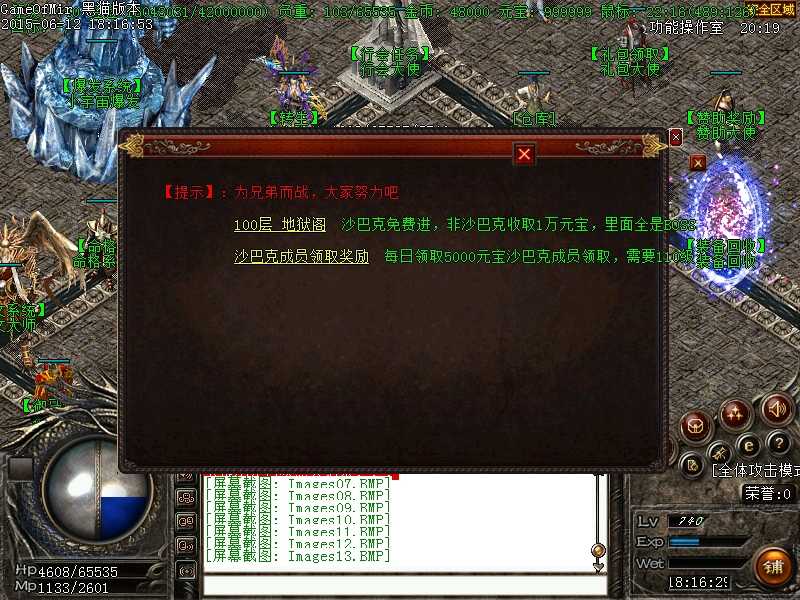 Images14.BMP