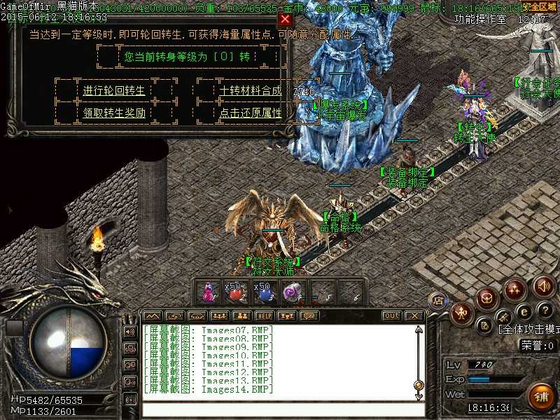 Images15.BMP