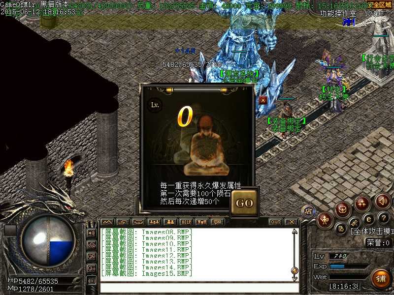 Images16.BMP