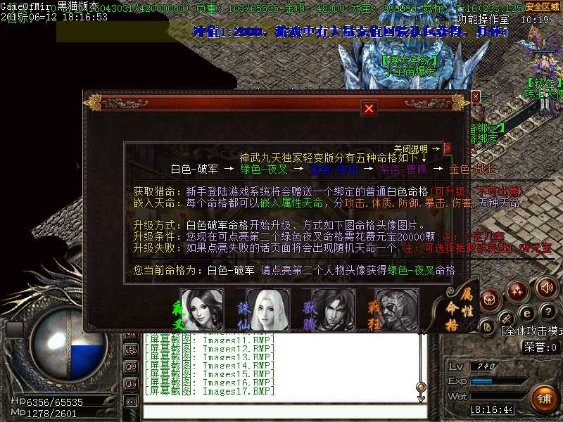 Images18.BMP