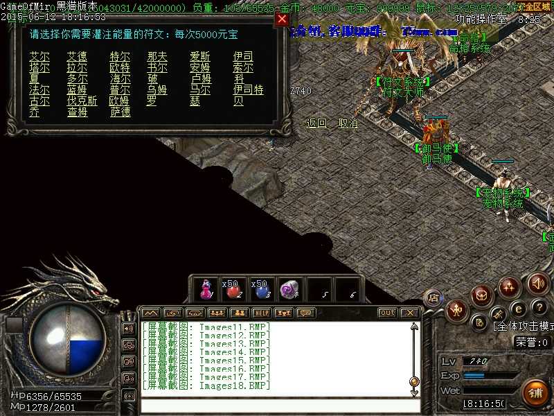 Images19.BMP