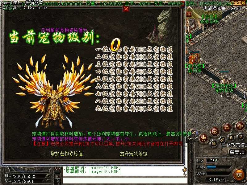 Images21.BMP