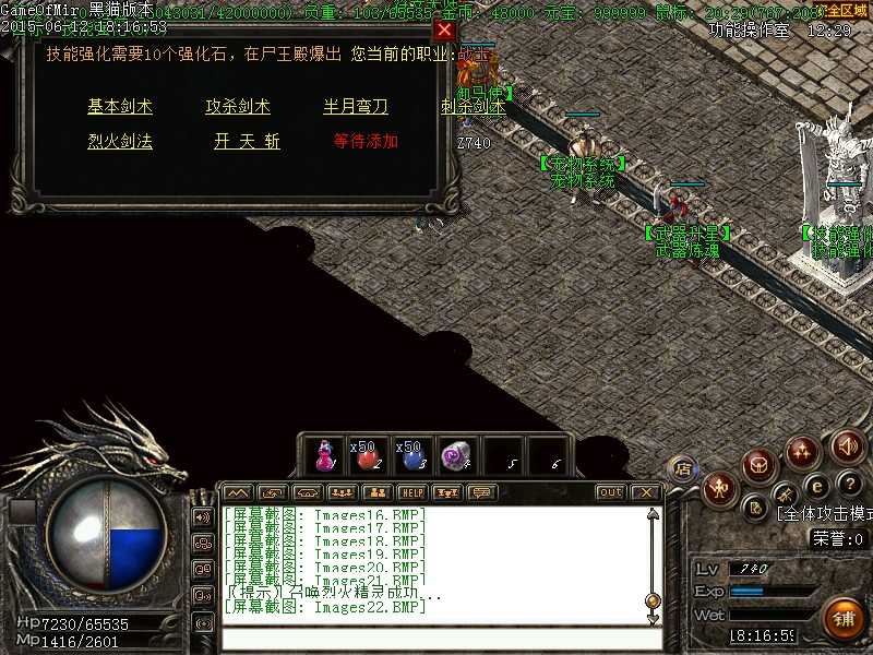 Images23.BMP