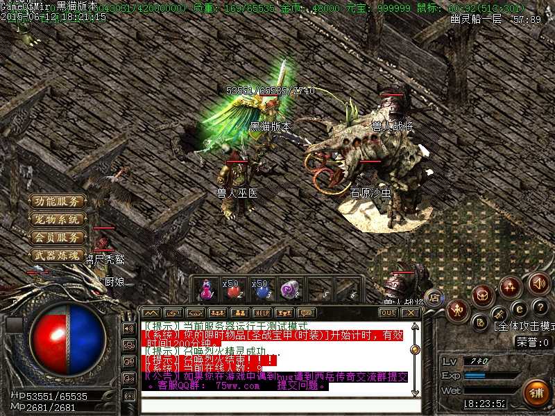 Images24.BMP