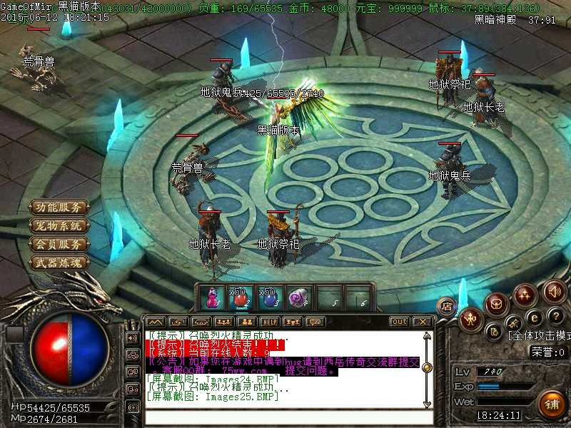Images26.BMP