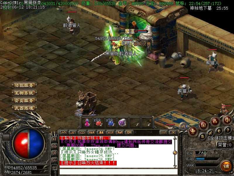 Images27.BMP