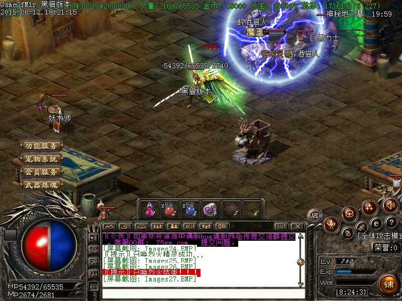 Images28.BMP