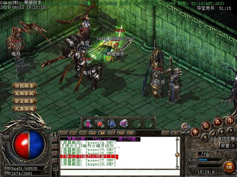 Images29.BMP