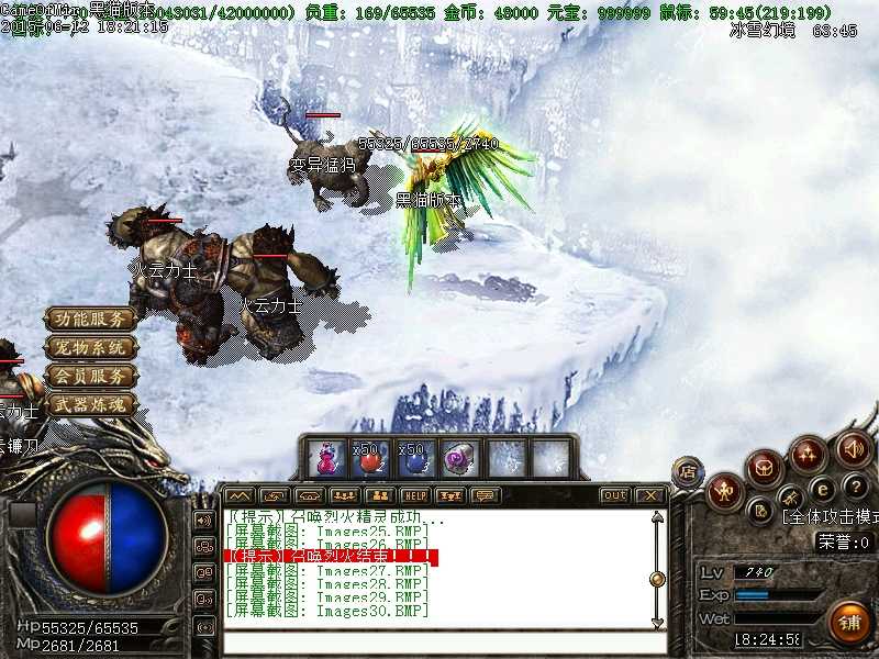 Images31.BMP