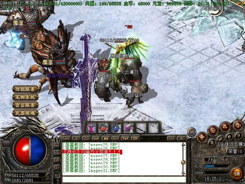 Images32.BMP