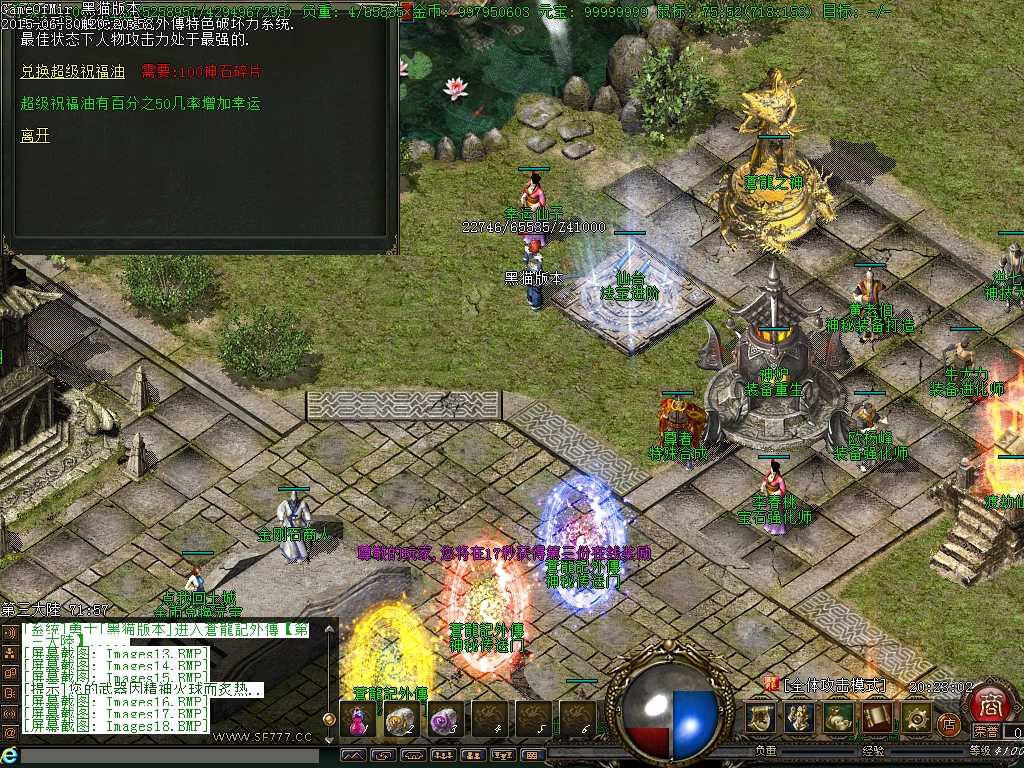 Images19.BMP