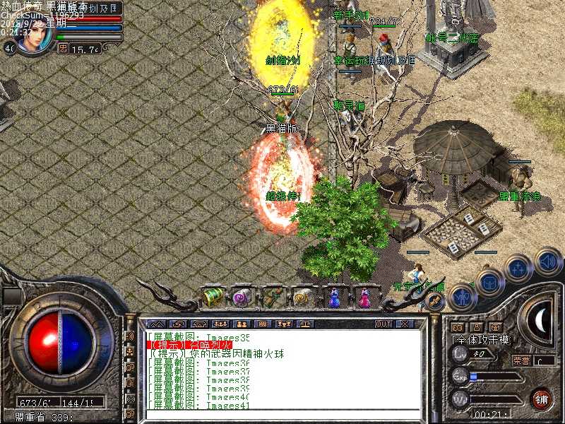 Images42.bmp