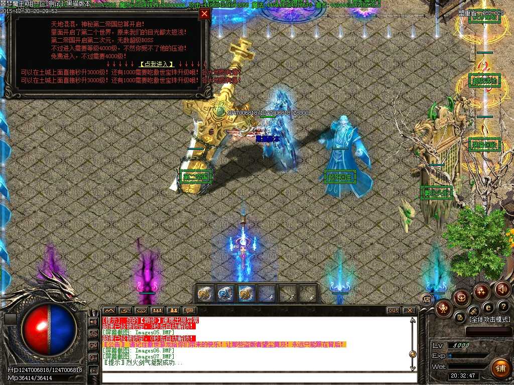 Images08.BMP