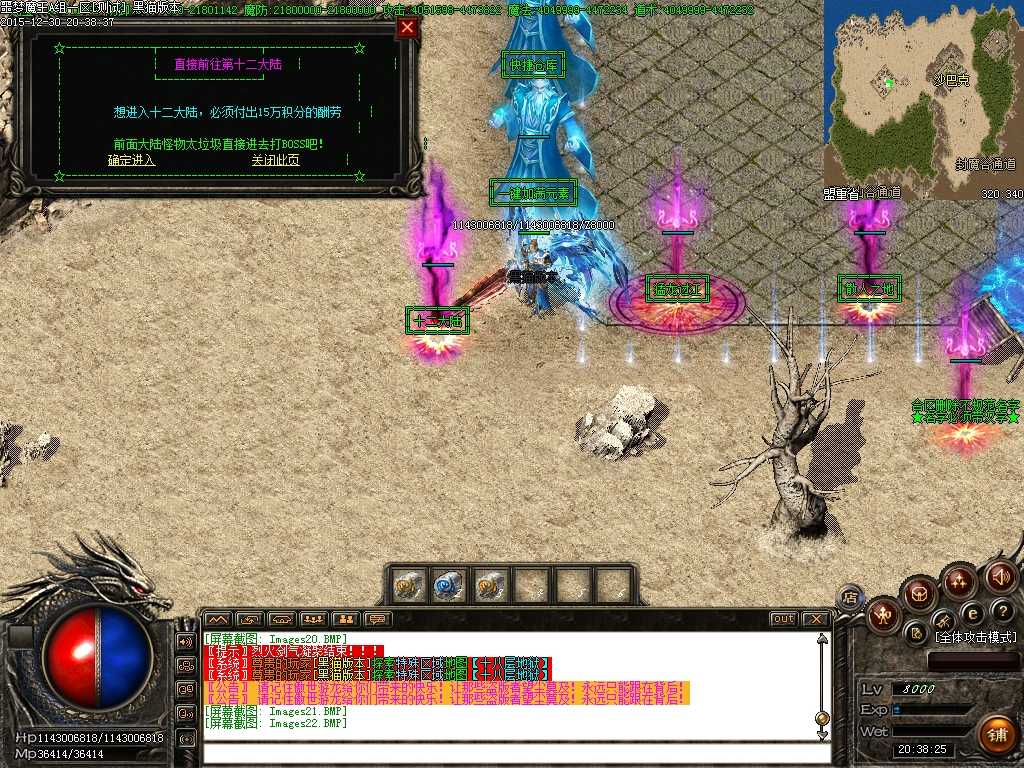 Images23.BMP