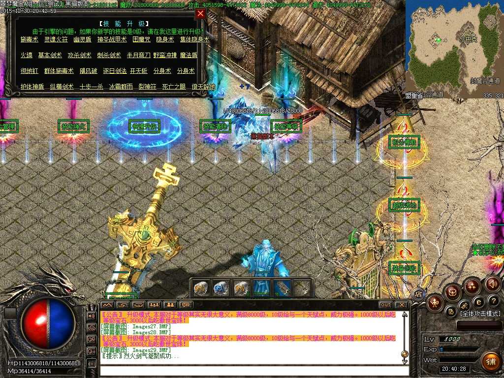 Images30.BMP