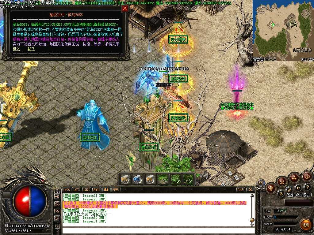 Images32.BMP