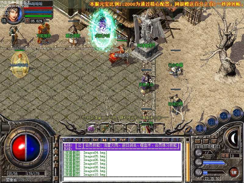 Images11.bmp
