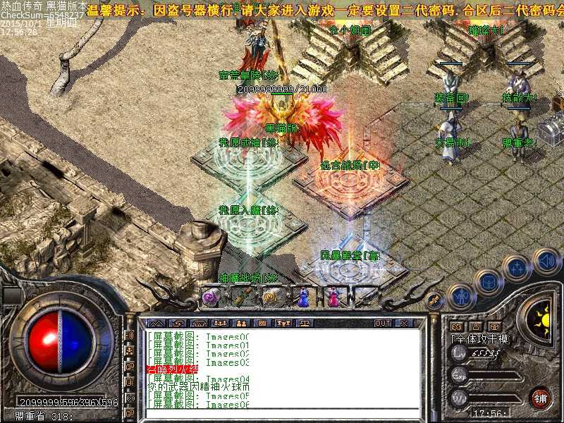 Images07.bmp