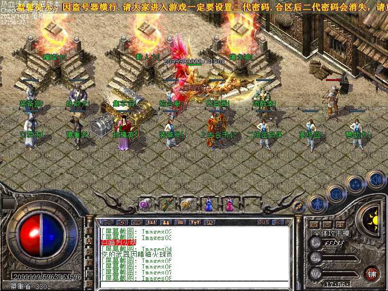 Images09.bmp