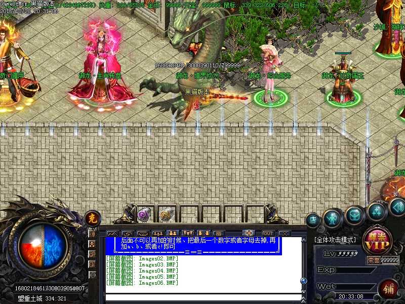 Images07.BMP