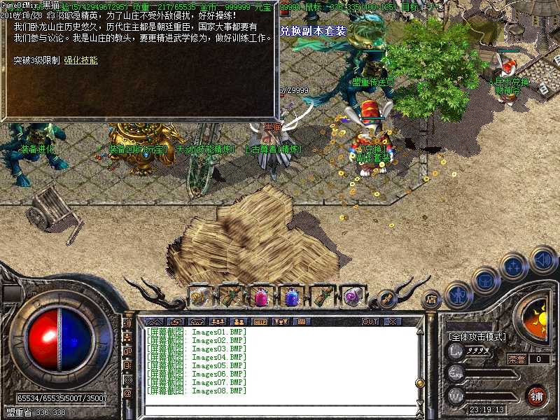 Images09.BMP