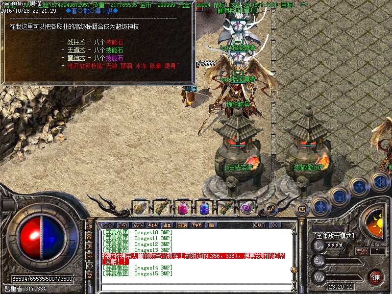 Images16.BMP