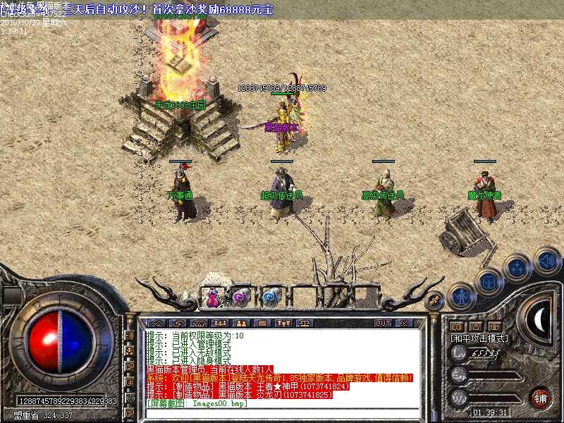 Images01.bmp