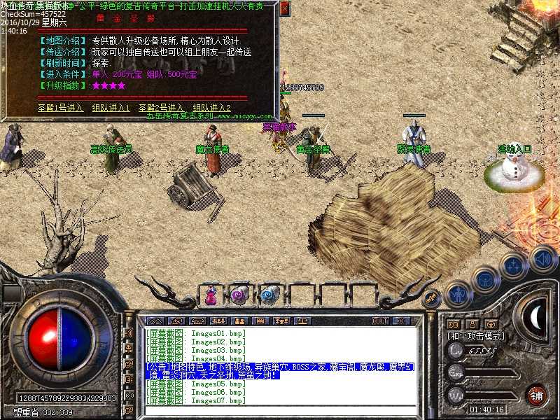 Images08.bmp