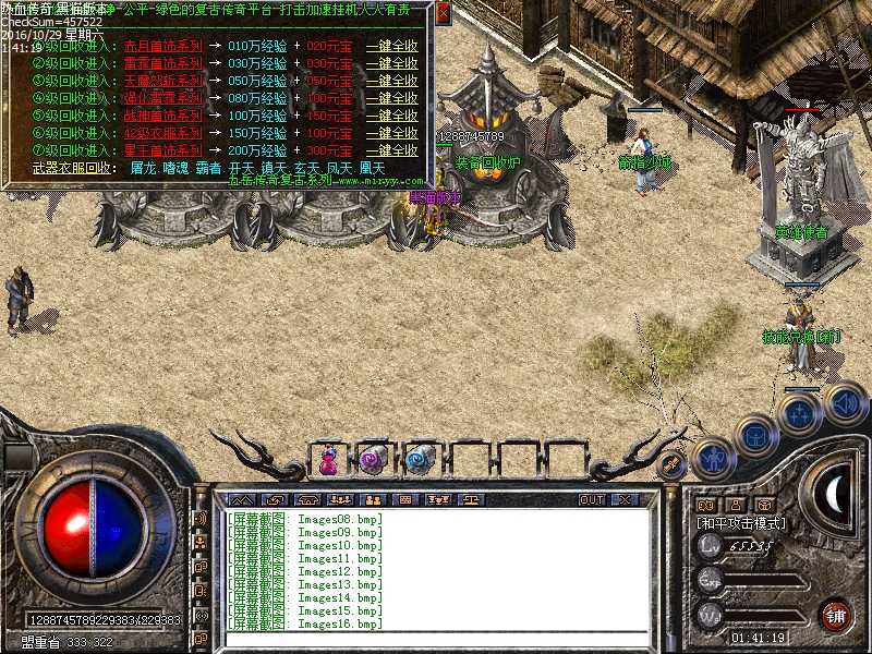 Images17.bmp