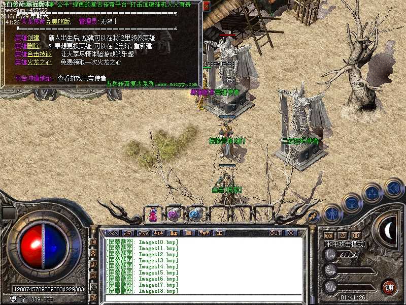 Images19.bmp