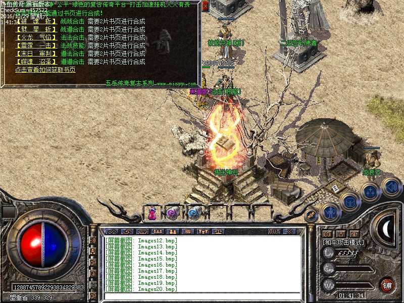 Images21.bmp