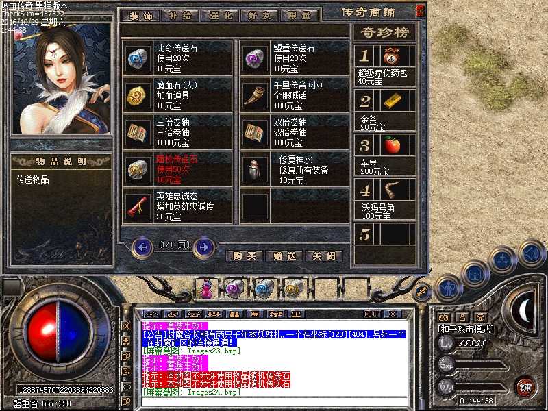 Images25.bmp