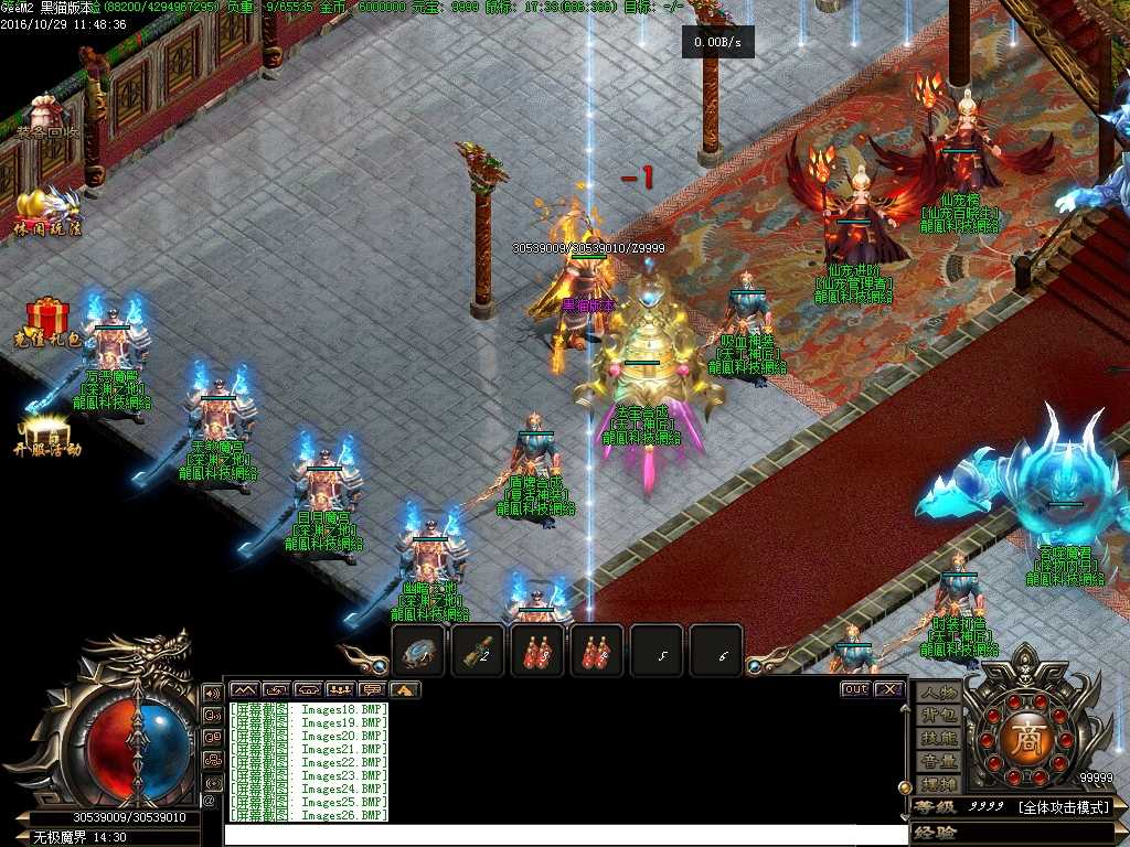 Images27.BMP