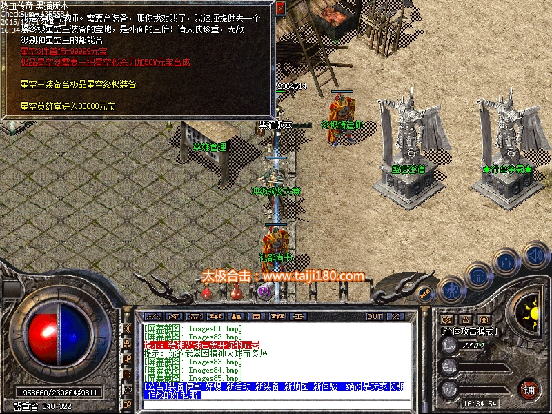 Images86.bmp