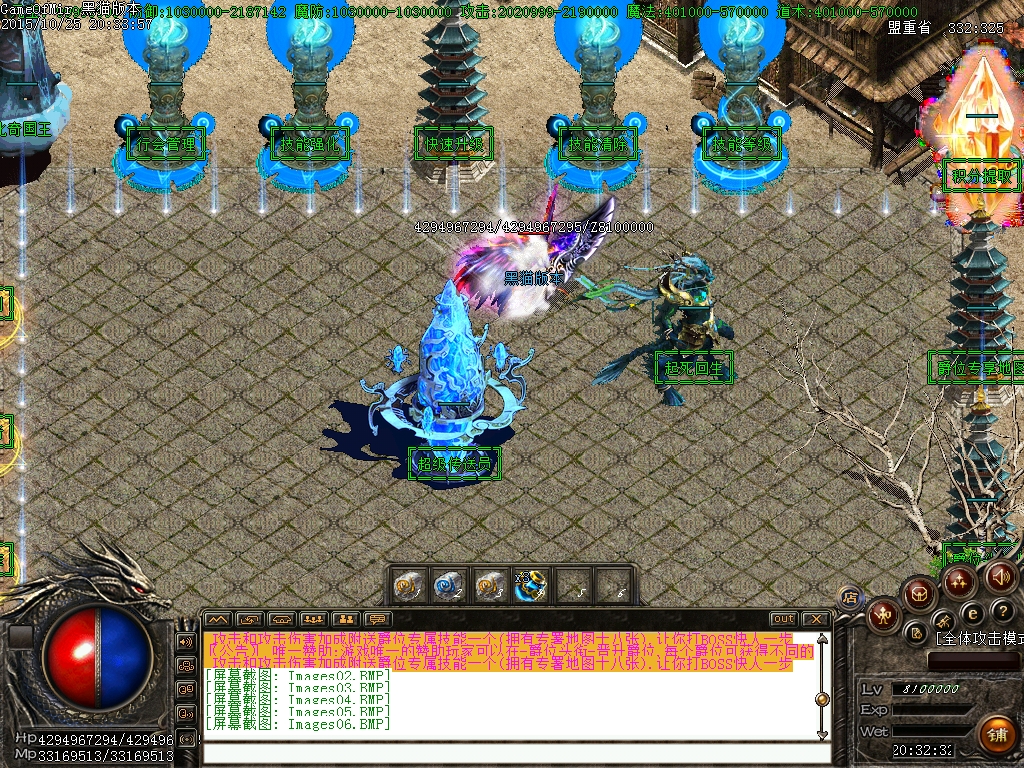 Images07.BMP