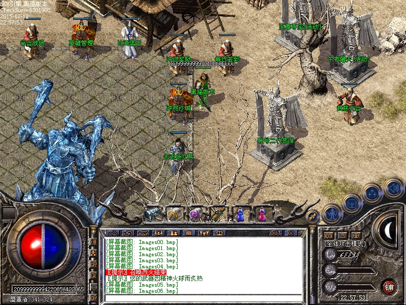 Images07.bmp