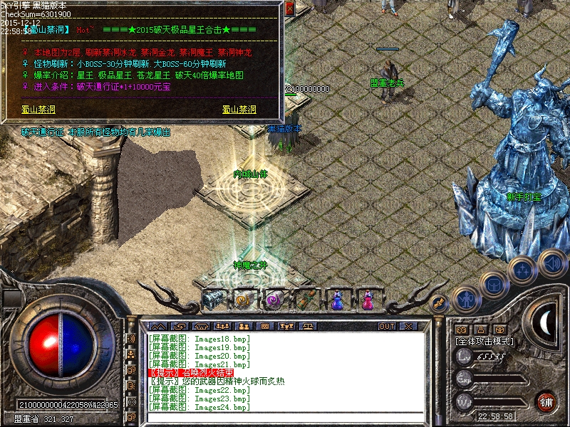 Images25.bmp