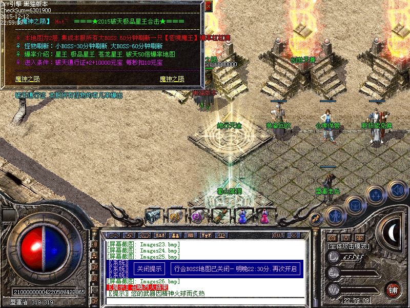 Images27.bmp