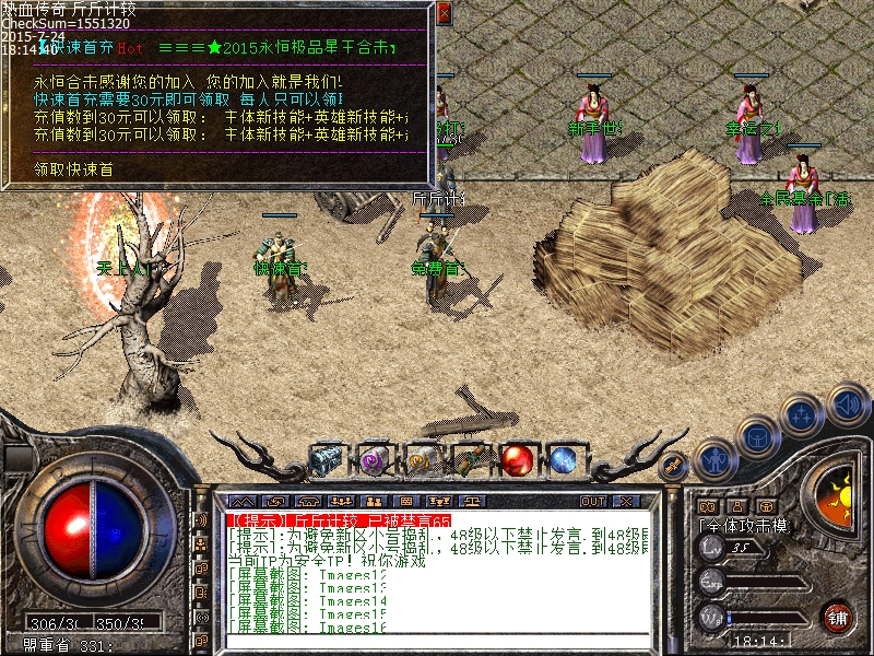 Images17.bmp