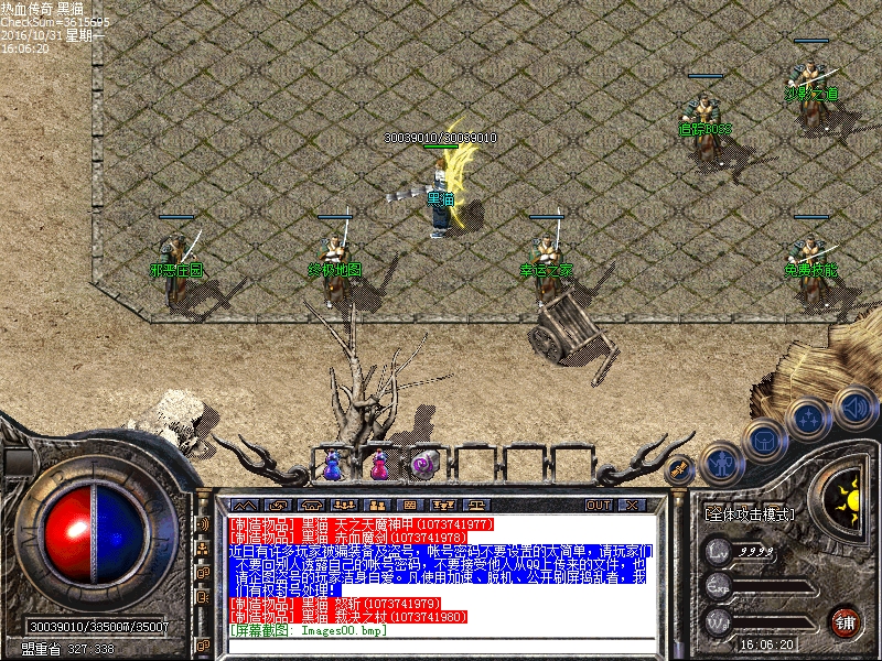 Images01.bmp