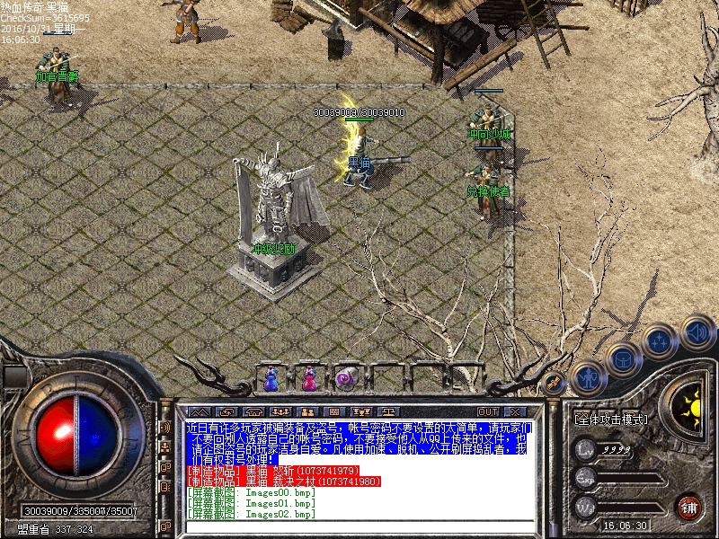 Images03.bmp
