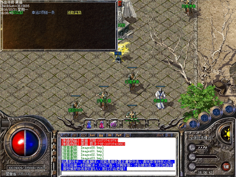 Images04.bmp