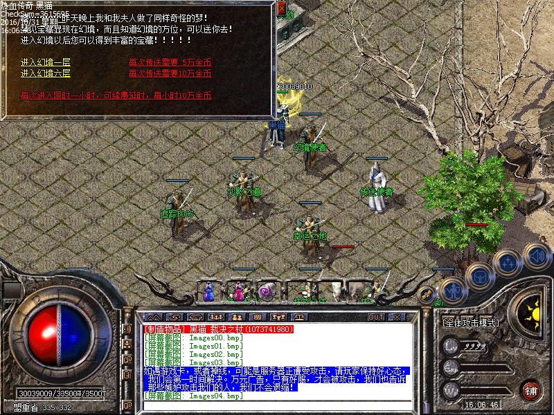 Images05.bmp