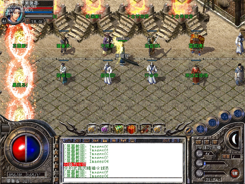 Images07.bmp
