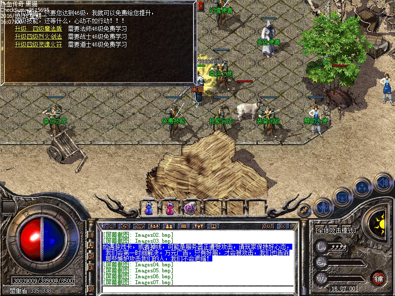 Images08.bmp