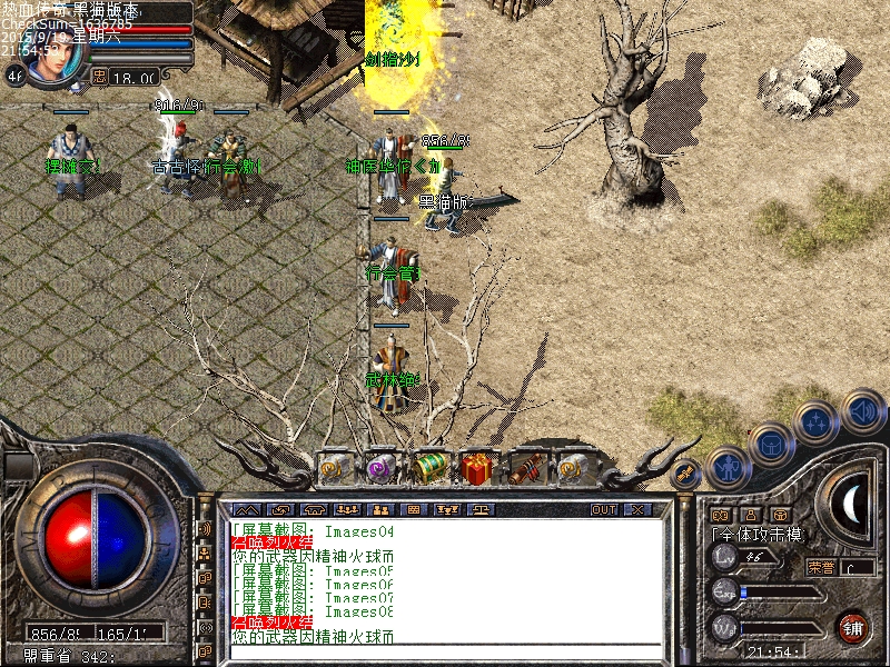 Images09.bmp