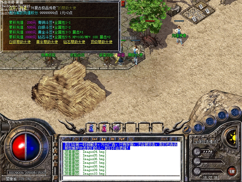 Images11.bmp